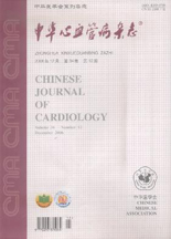 中华心血管病杂志