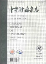 中华肿瘤杂志