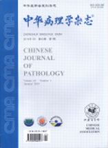 中华微生物学和免疫学杂志